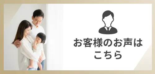 東都ハウス株式会社|東京都・埼玉県を中心に関東全域対応の総合リフォーム会社
