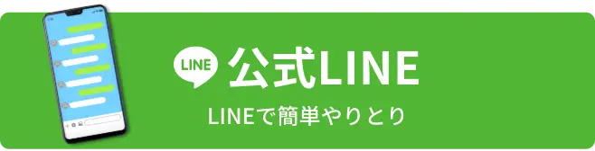東都ハウス株式会社|東京都・埼玉県を中心に関東全域対応の総合リフォーム会社