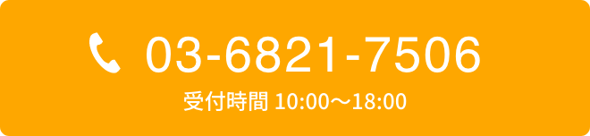 東都ハウス株式会社|東京都・埼玉県を中心に関東全域対応の総合リフォーム会社